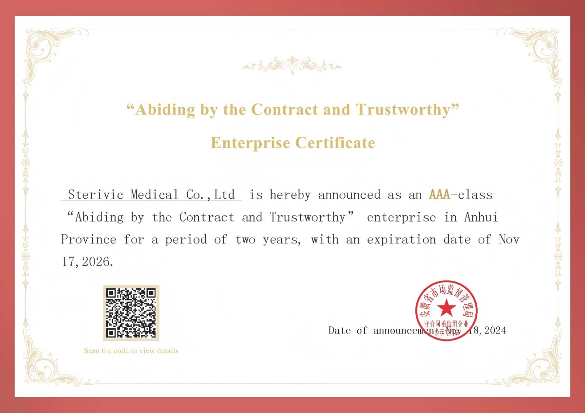 STERIVIC MEDICAL won the title of 'Anhui Province Contract-abiding and Credit-worthy AAA Enterprise'